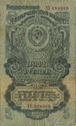 5 Roubles RUSSIE  1947 P.220 TB