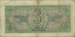 3 Roubles RUSSIE  1938 P.214 TB