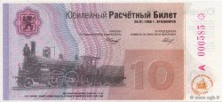 10 Roubles RUSSIE  1999  NEUF