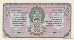 1000 Roubles RUSSIE  1992  NEUF