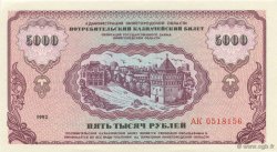 5000 Roubles RUSSIE  1992  NEUF
