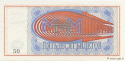 50 Roubles RUSSIE  1994  NEUF