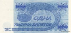 1000 Roubles RUSSIE  1994  NEUF