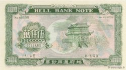 50000000 (Dollars) CHINE  1990  SPL