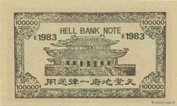 100000 (Dollars) CHINE  1990  NEUF