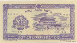 100000000 (Dollars) CHINE  1990  NEUF
