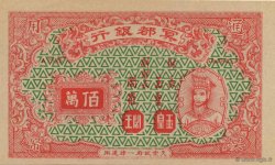 1000000 (Dollars) CHINE  1990  NEUF