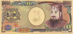 10000 (Dollars) CHINE  1990  NEUF