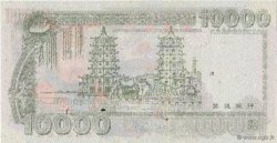 10000 Dollars CHINE  2008  NEUF
