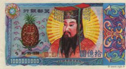 1000000000 (Dollars) CHINE  1990  NEUF