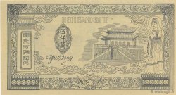 50000000 (Dollars) CHINE  1990  pr.NEUF