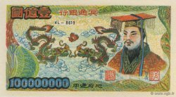 100000000 (Dollars) CHINE  1990  SPL