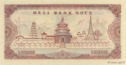 500000000 (Dollars) CHINE  1990  pr.NEUF