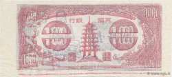 1000 (Dollars) CHINE  1990  NEUF