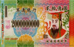 2000000000 Dollars CHINE  2008  NEUF
