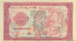 400000000 (Dollars) CHINE  1990  NEUF