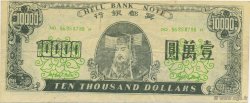 10000 (Dollars) CHINE  1990  TTB+
