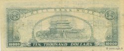 10000 (Dollars) CHINE  1990  TTB+