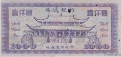 1000 (Dollars) CHINE  2008  NEUF