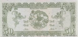 50 Dollars CHINE  1990  NEUF
