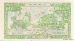 800000000 (Dollars) CHINE  1990  NEUF