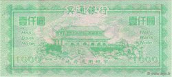 1000 Dollars CHINA  2008  UNC