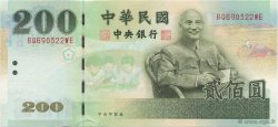 200 Yuan CHINE  2001 P.1992