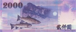 2000 Yuan CHINE  2000 P.1995 NEUF