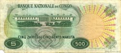 5 Zaïres - 500 Makuta RÉPUBLIQUE DÉMOCRATIQUE DU CONGO  1970 P.013b TTB
