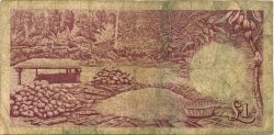 1 Pound GHANA  1959 P.02a B