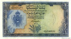 1 Pound LIBYE  1963 P.25 TTB
