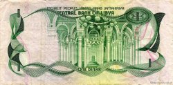 1 Dinar LIBYE  1981 P.44b TTB