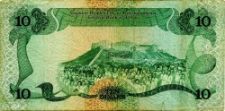 10 Dinars LIBYE  1984 P.51 TTB