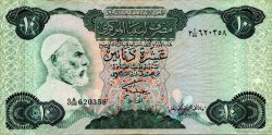 10 Dinars LIBYE  1984 P.51 TTB+