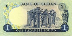 1 Pound SUDAN  1970 P.13a XF