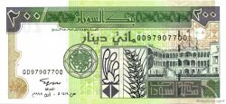 200 Dinars SOUDAN  1998 P.57b NEUF