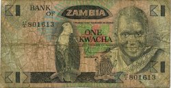 1 Kwacha ZAMBIE  1980 P.23a B