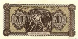 200 Leva BULGARIA  1948 P.075a UNC-