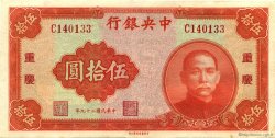 50 Yuan CHINE  1940 P.0229b TTB