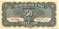 50 Yuan CHINE  1940 P.0229b TTB
