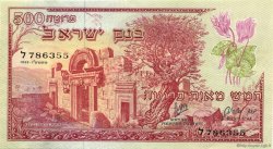 500 Pruta ISRAËL  1955 P.24a SPL