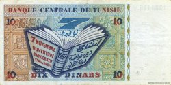 10 Dinars TUNISIE  1994 P.87 TTB