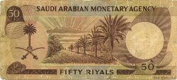 50 Riyals ARABIE SAOUDITE  1968 P.14a B+