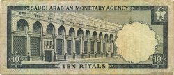 10 Riyals ARABIE SAOUDITE  1968 P.13 TB+