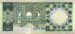 50 Riyals ARABIE SAOUDITE  1976 P.19 TTB+