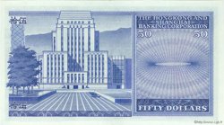 50 Dollars HONG KONG  1973 P.184b SPL