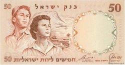 50 Lirot ISRAËL  1960 P.33c NEUF