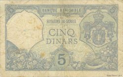 5 Dinara SERBIE  1917 P.14a TB