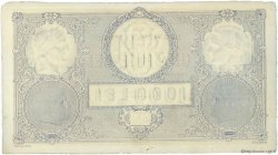 1000 Lei ROUMANIE  1916 P.023a TTB+