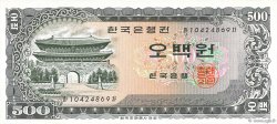 500 Won SOUTH KOREA   1966 P.39a